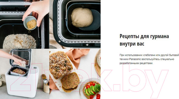 Изображение товара Хлебопечка Panasonic SD-B2510WTS