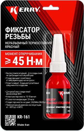 Изображение товара Фиксатор резьбы Kerry KR161 (6мл, красный)