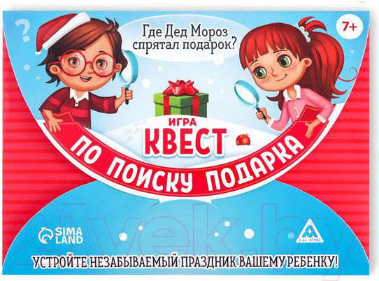Изображение товара Настольная игра Лас Играс Квест Где Дед Мороз спрятал подарок? / 2276103