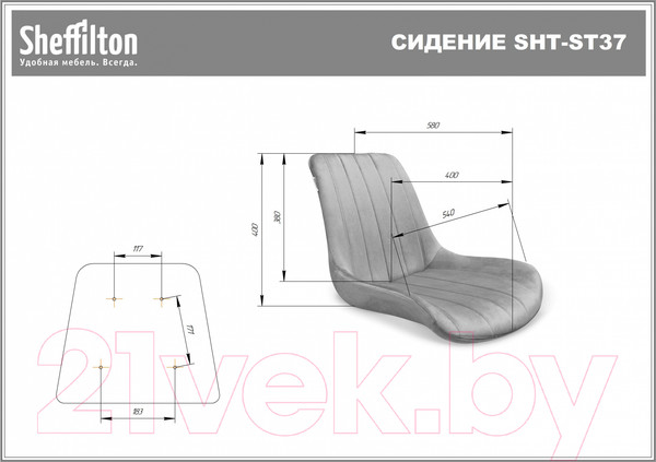 Изображение товара Стул Sheffilton SHT-ST37/S95-1 (зеленый чай/черный муар)