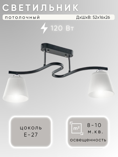 Изображение товара Потолочный светильник Aitin-Pro НПБ N3532/2