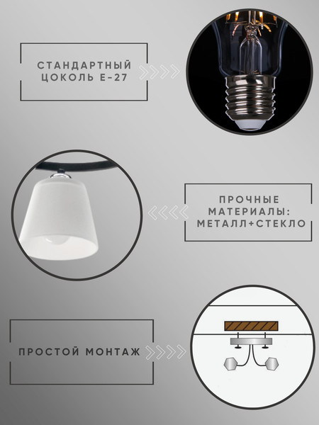 Изображение товара Потолочный светильник Aitin-Pro НПБ N3532/2
