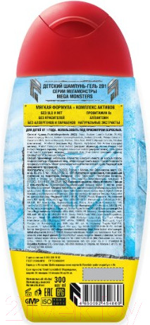 Изображение товара Шампунь-гель детский Megamonsters 2 в 1 (300мл)