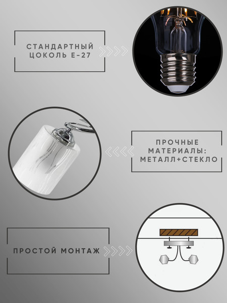 Изображение товара Потолочный светильник Aitin-Pro НПБ XA1079/2 (хром)