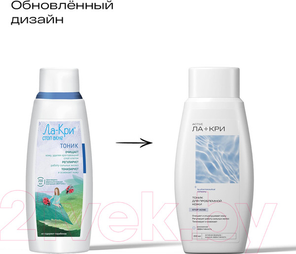 Изображение товара Тоник для лица Ла-Кри Стоп Акне (200мл)