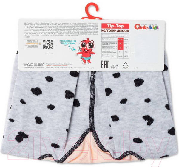 Изображение товара Колготки детские Conte Kids Tip-Top 580 (р.62-74, светло-серый)