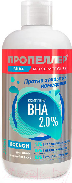 Изображение товара Лосьон для лица Пропеллер Комплекс ВНА 2.0% для кожи склонной к акне (210мл)