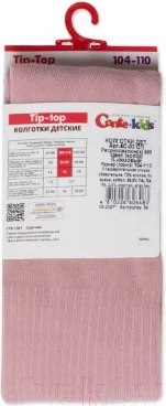 Изображение товара Колготки детские Conte Kids Tip-Top 566 (р.128-134, пепельно-розовый)