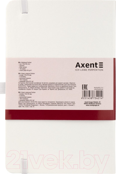Изображение товара Записная книжка Axent Partner А5 / 8201-21 (96л, белый)