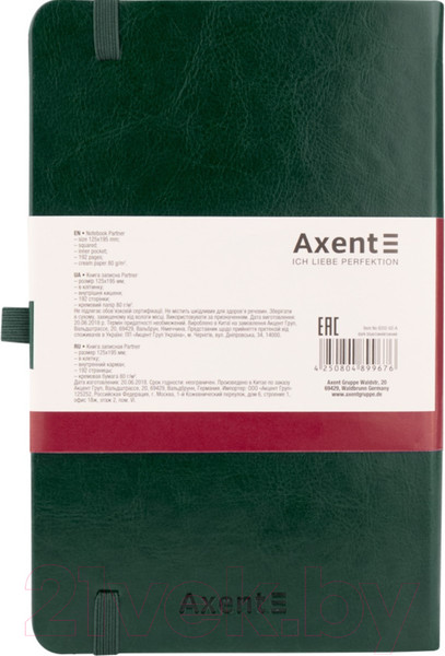 Изображение товара Записная книжка Axent Partner Lux А5 / 8202-04 (96л, зеленый)