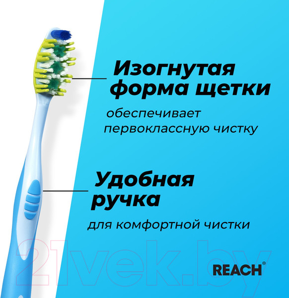 Изображение товара Зубная щетка REACH Dualeffect мягкая