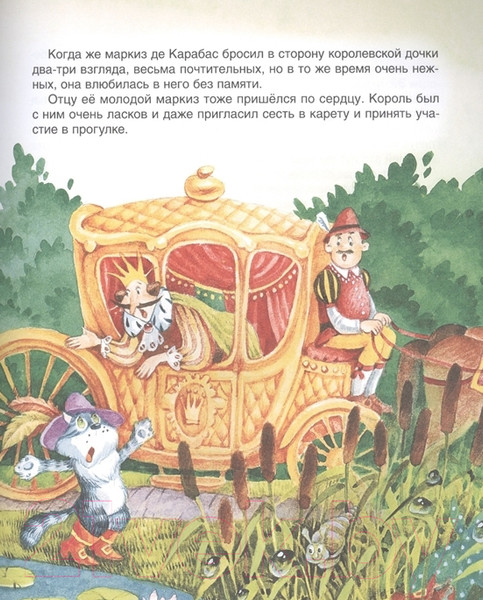 Изображение товара Книга Росмэн Три поросенка. Сказки. Читаем от 0 до 3 лет
