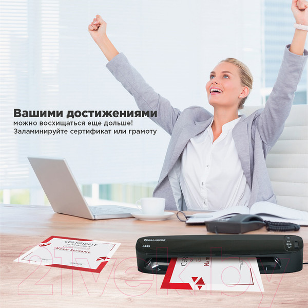 Изображение товара Ламинатор Brauberg L435 A3 / 531018