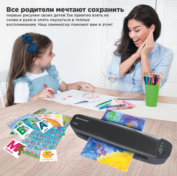 Изображение товара Ламинатор Brauberg L435 A3 / 531018