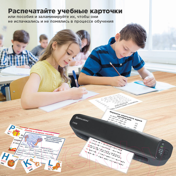 Изображение товара Ламинатор Brauberg L435 A3 / 531018