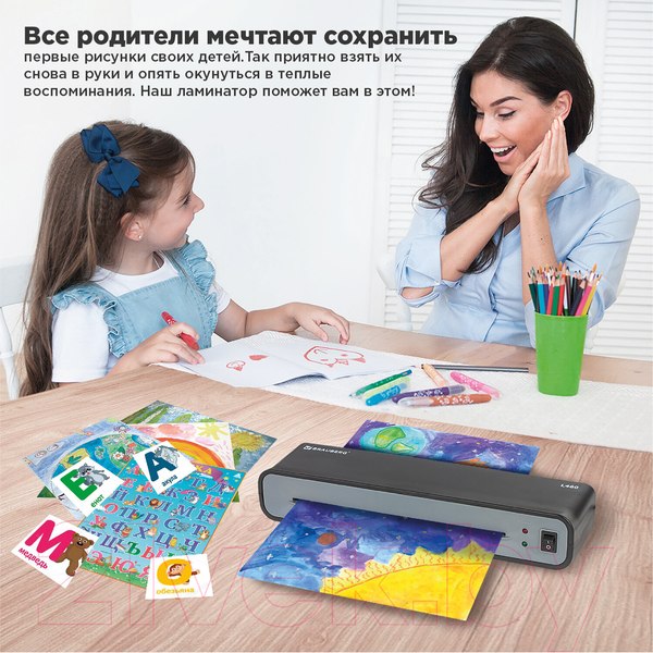 Изображение товара Ламинатор Brauberg L460 A4 / 531016