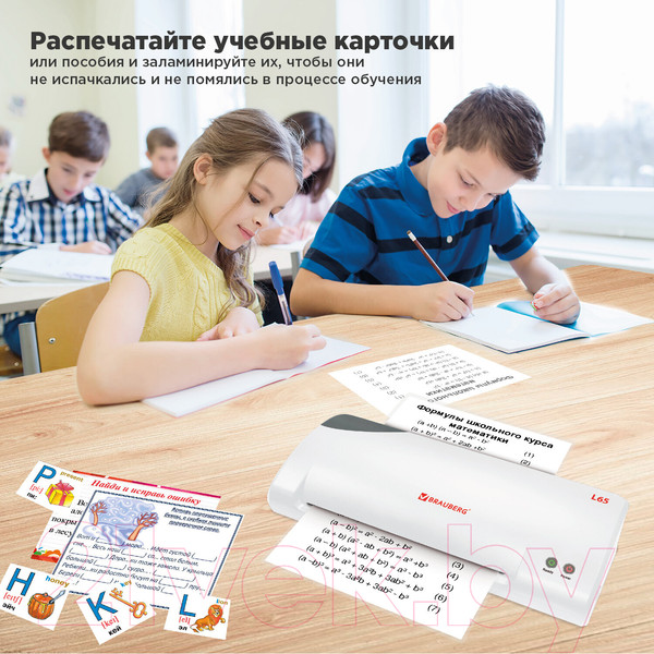 Изображение товара Ламинатор Brauberg L65 A4 / 531352