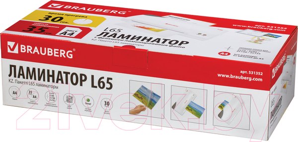 Изображение товара Ламинатор Brauberg L65 A4 / 531352