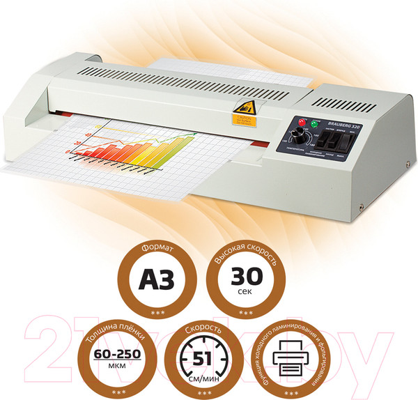 Изображение товара Ламинатор Brauberg FGK-320 А3 / 531351