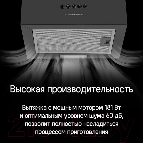 Изображение товара Вытяжка коробчатая Maunfeld Box Push 40 (белый)