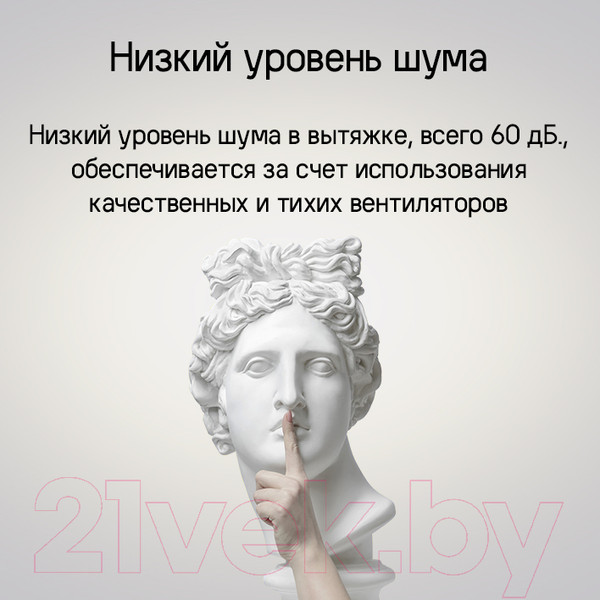 Изображение товара Вытяжка коробчатая Maunfeld Box Push 40 (белый)