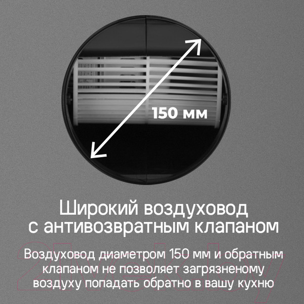 Изображение товара Вытяжка коробчатая Maunfeld Box Push 40 (белый)