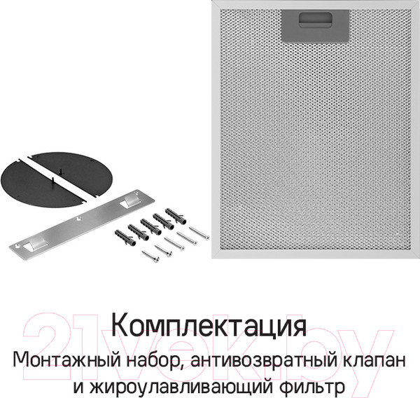 Изображение товара Вытяжка коробчатая Maunfeld Box Push 40 (белый)