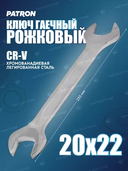 Изображение товара Гаечный ключ Patron P-7542022 (47467)