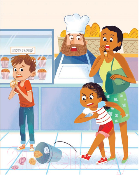 Изображение товара Книга Попурри Как справляться со злостью. Игры для детей (Форман-Патель Х.)