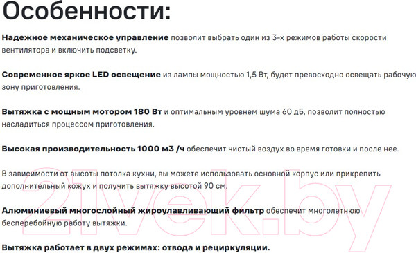 Изображение товара Вытяжка коробчатая Maunfeld Box Push 40 (черный)