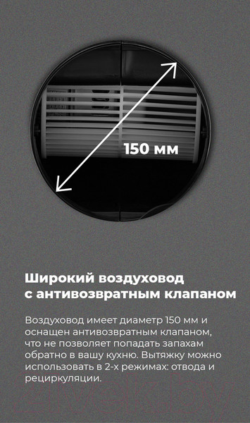 Изображение товара Вытяжка коробчатая Maunfeld Box Push 40 (черный)