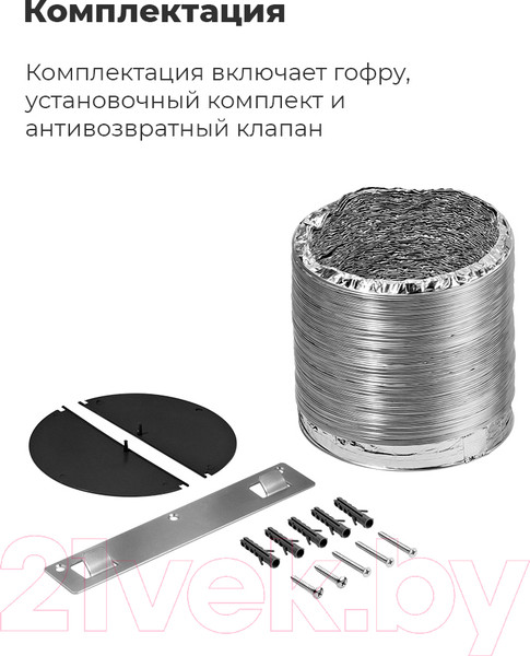 Изображение товара Вытяжка коробчатая Maunfeld Box Push 40 (черный)