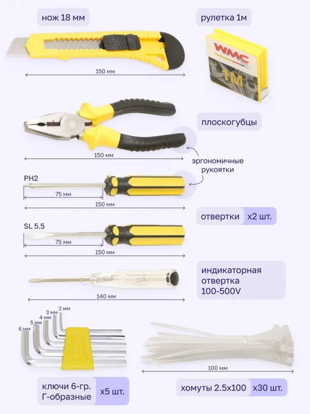 Изображение товара Универсальный набор инструментов WMC Tools 1042 (50245)