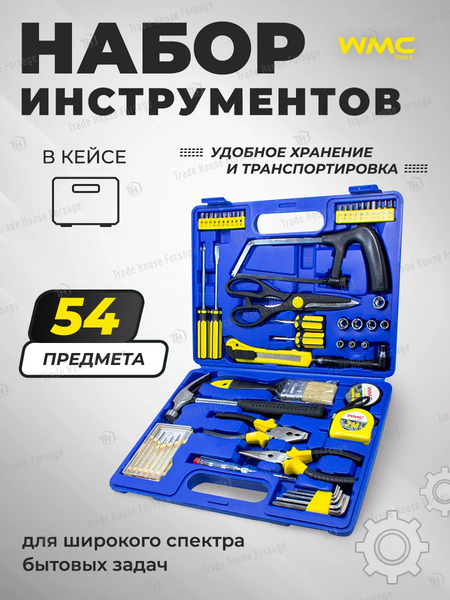 Изображение товара Универсальный набор инструментов WMC Tools 2054 (50476)