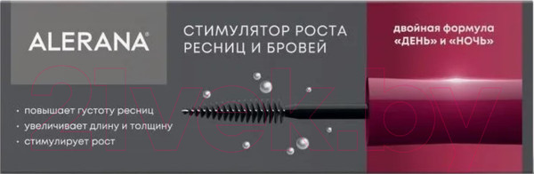 Изображение товара Гель для ресниц Alerana Стимулятор для ресниц и бровей (2x6мл)