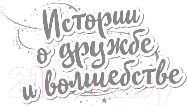 Изображение товара Художественная книга Эксмо Летучий медальон (Медоус Д.)