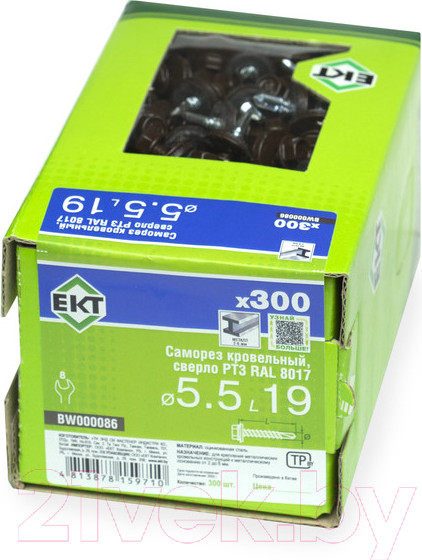 Изображение товара Саморез ЕКТ Кровельный с резиновой прокладкой 5.5х19 сверло PT3 / BW000086 (300шт, RAL 8017)