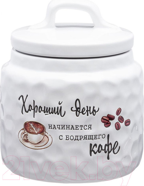 Изображение товара Емкость для хранения Lefard Crumpled / 157-208