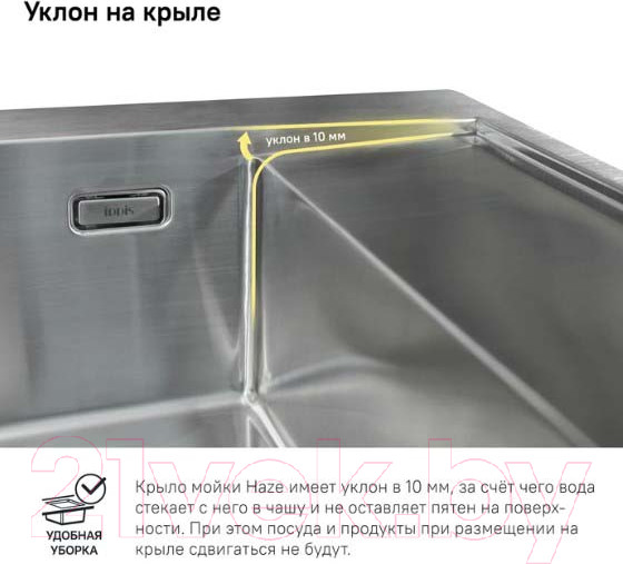 Изображение товара Мойка кухонная IDDIS HAZ59SRi77