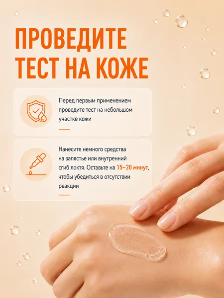Изображение товара Сыворотка для лица Modum Modo Витамин C  (30г)