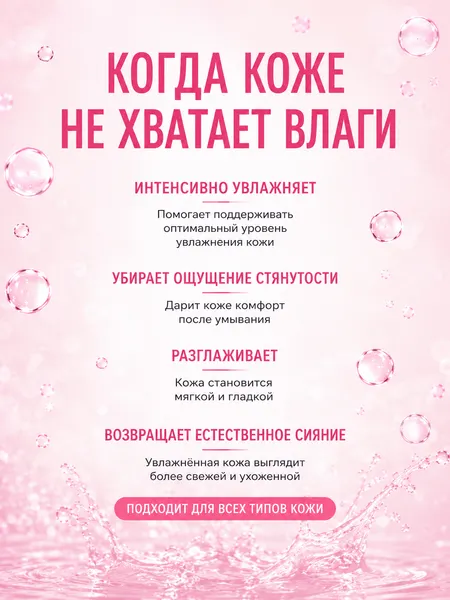 Изображение товара Сыворотка для лица Modum Modo Гиалурон (30г)