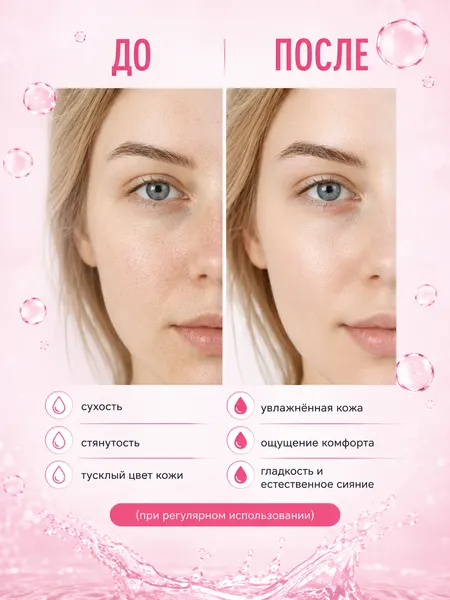Изображение товара Сыворотка для лица Modum Modo Гиалурон (30г)