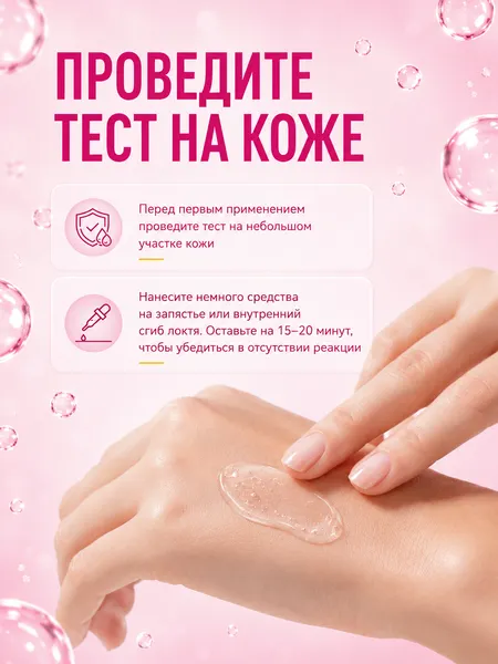 Изображение товара Сыворотка для лица Modum Modo Гиалурон (30г)