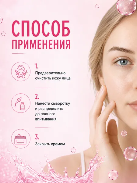 Изображение товара Сыворотка для лица Modum Modo Гиалурон (30г)