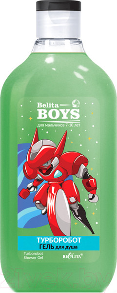 Изображение товара Гель для душа детский Belita Boys Турборобот Для мальчиков 7-10 лет (300мл)