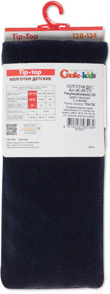 Изображение товара Колготки детские Conte Kids Tip-Top 559 (р.128-134, темно-синий)