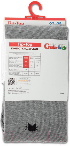Изображение товара Колготки детские Conte Kids Tip-Top 567 (р.92-98, серый)