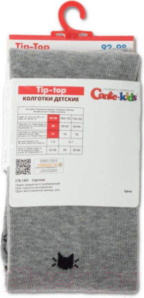 Изображение товара Колготки детские Conte Kids Tip-Top 567 (р.104-110, серый)