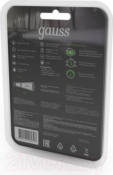 Изображение товара Фонарь Gauss GFL406