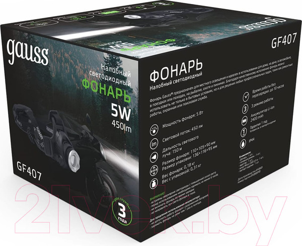 Изображение товара Фонарь Gauss GFL407